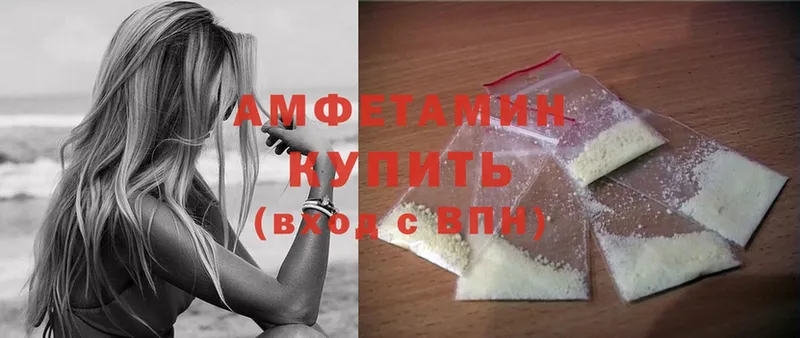 Amphetamine Premium  Ладушкин 