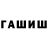 Амфетамин Розовый Grizzlybarron Gaming
