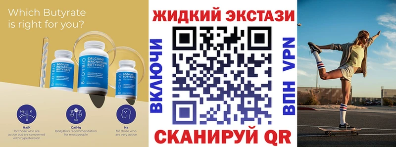 даркнет состав  Ладушкин  Бутират вода  купить наркоту 
