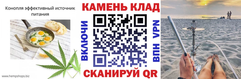 Cannafood конопля  мега вход  Ладушкин  где купить наркоту 