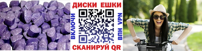 Ecstasy XTC Ладушкин