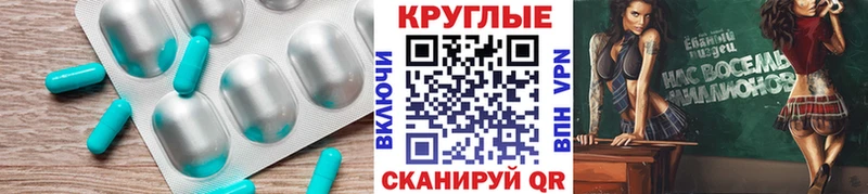 kraken tor  цена наркотик  Ладушкин  Экстази таблы 