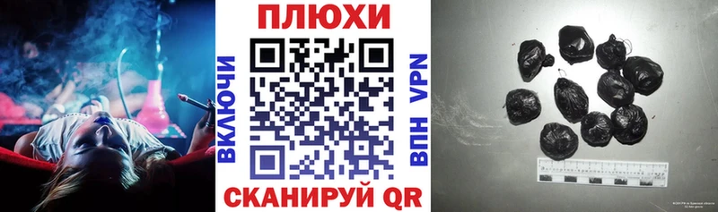наркота  Ладушкин  маркетплейс как зайти  ГАШИШ hashish 