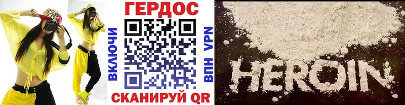 Героин Афган  omg зеркало  Ладушкин  что такое  