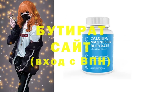 синтетический гашиш Болохово
