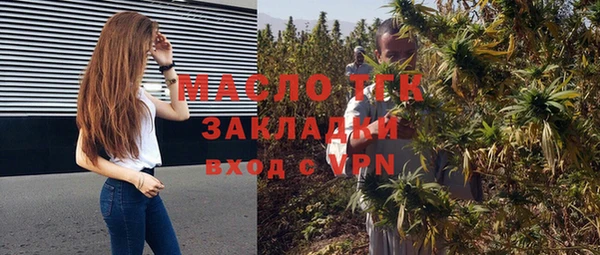МДМА Новокубанск