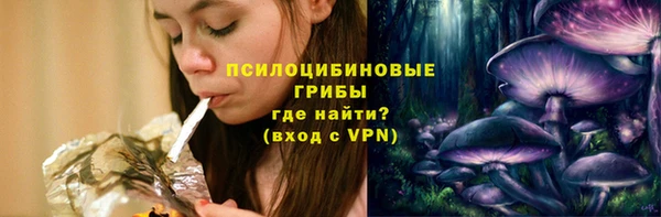 героин Новозыбков
