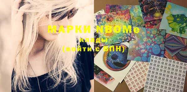 героин Новозыбков