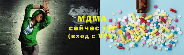 героин Новозыбков