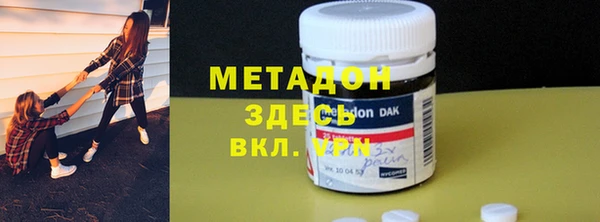 MESCALINE Нефтегорск
