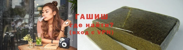 героин Новозыбков