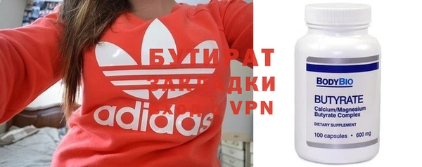 МДМА Новокубанск