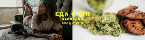 каннабис Болхов