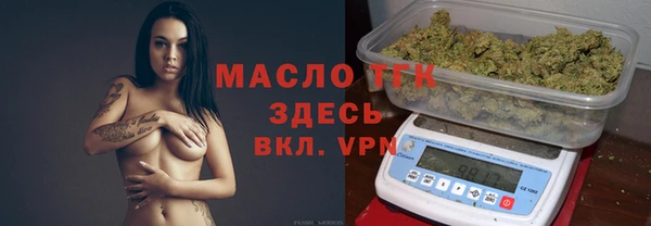 МДМА Новокубанск