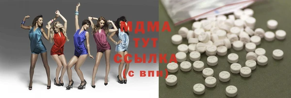 МДМА Новокубанск