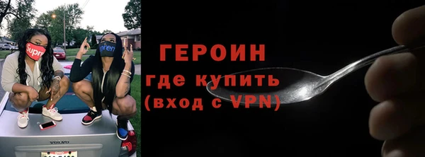 МДМА Новокубанск