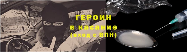MESCALINE Нефтегорск