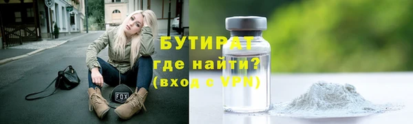 мескалин Нефтекумск