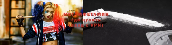 МДМА Новокубанск