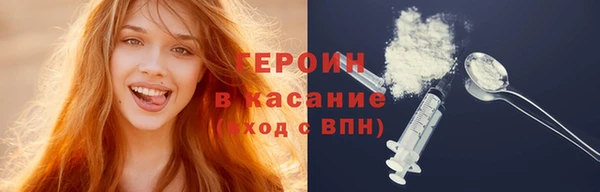 MESCALINE Нефтегорск