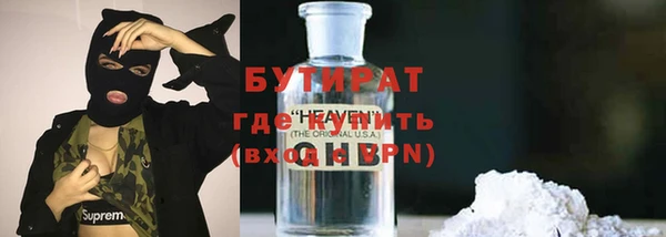 героин Новозыбков