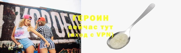 MESCALINE Нефтегорск