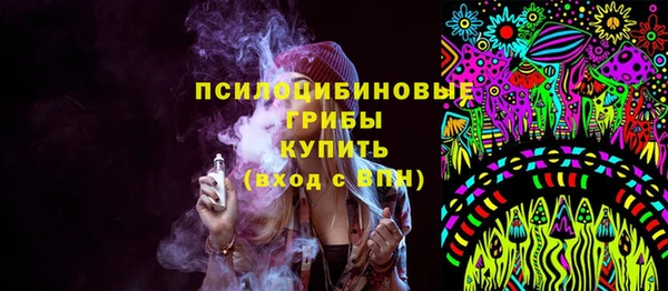 MESCALINE Нефтегорск