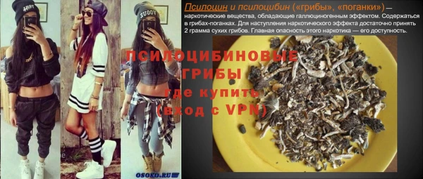 мескалин Нефтекумск
