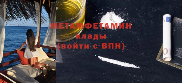 МДМА Новокубанск