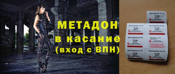 марки nbome Болотное