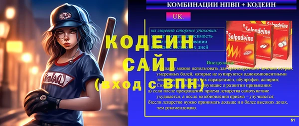 МДМА Новокубанск