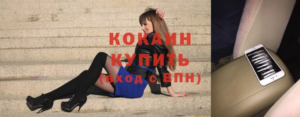 героин Новозыбков
