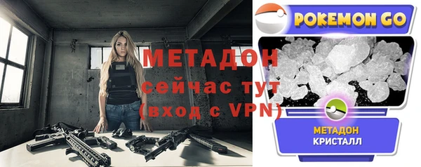 героин Новозыбков
