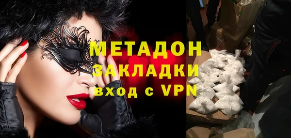героин Новозыбков