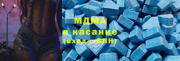 МДМА Новокубанск