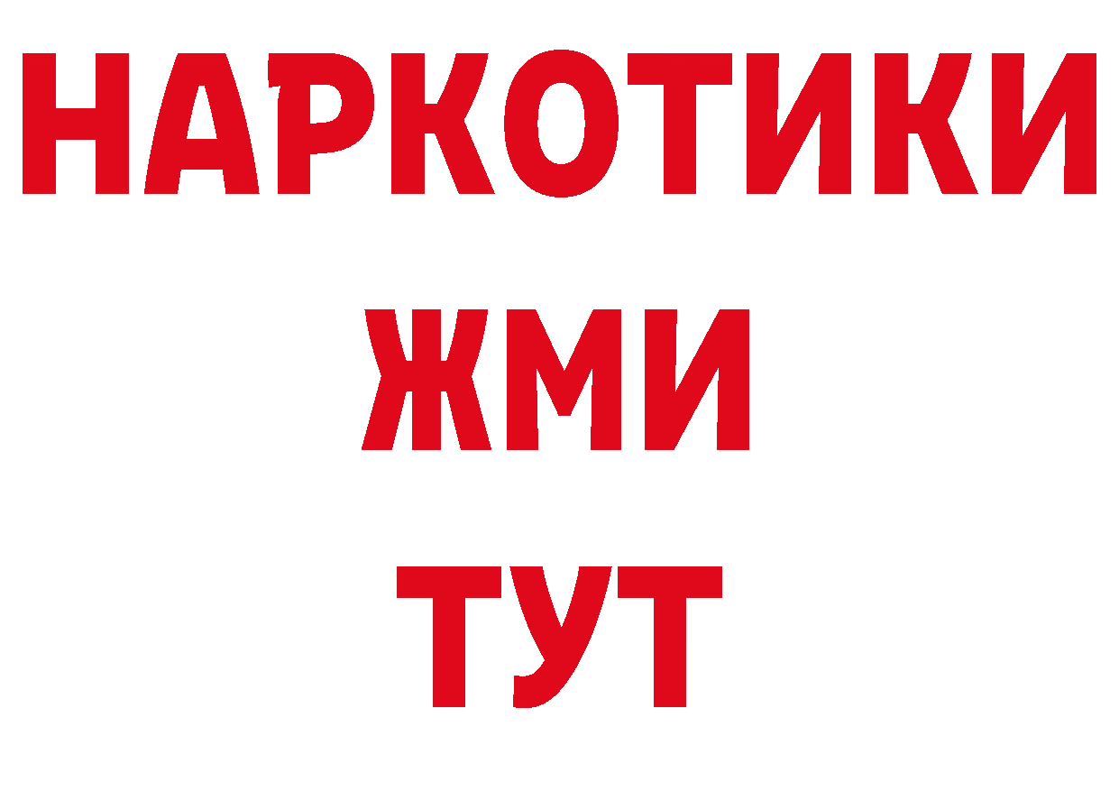 Кетамин VHQ онион это ОМГ ОМГ Ладушкин