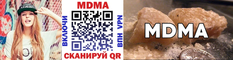 МДМА crystal  где продают   Ладушкин 