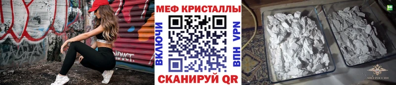 МЕГА ONION Ладушкин МЕФ VHQ