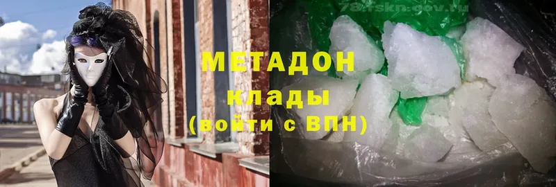 магазин    Ладушкин  это состав  Метадон methadone 