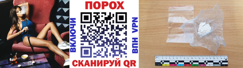 Метамфетамин кристалл  Ладушкин 