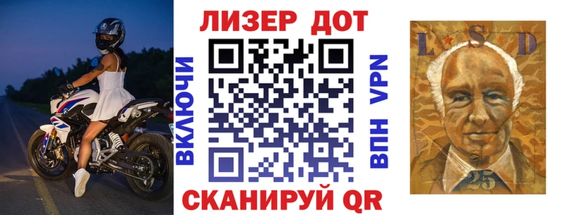 Наркотические марки 1,5мг  Ладушкин 